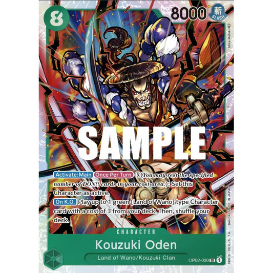 Kouzuki Oden (SR OP02-030)