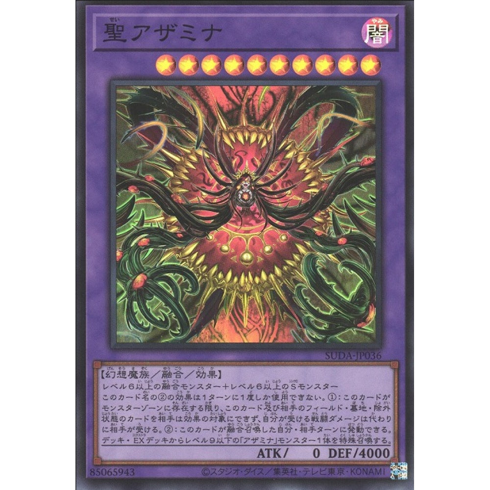 Saint Azamina, SUDA-EN036, Secret, Yu-Gi-Oh, Supreme Darkness