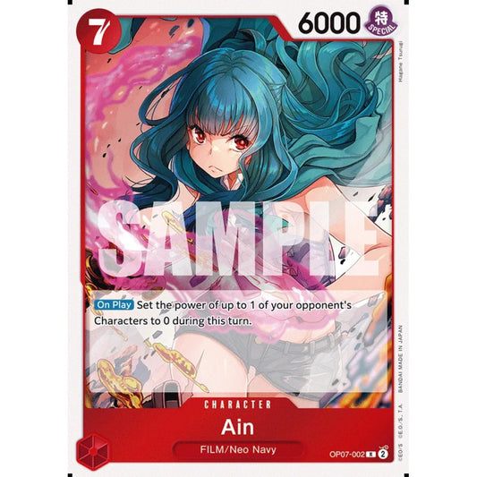 Ain (R OP07-002)