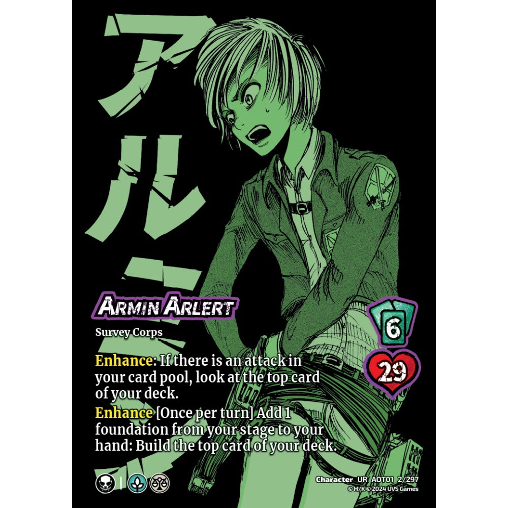 Armin Arlert (CH-UR AOT01 2/297)