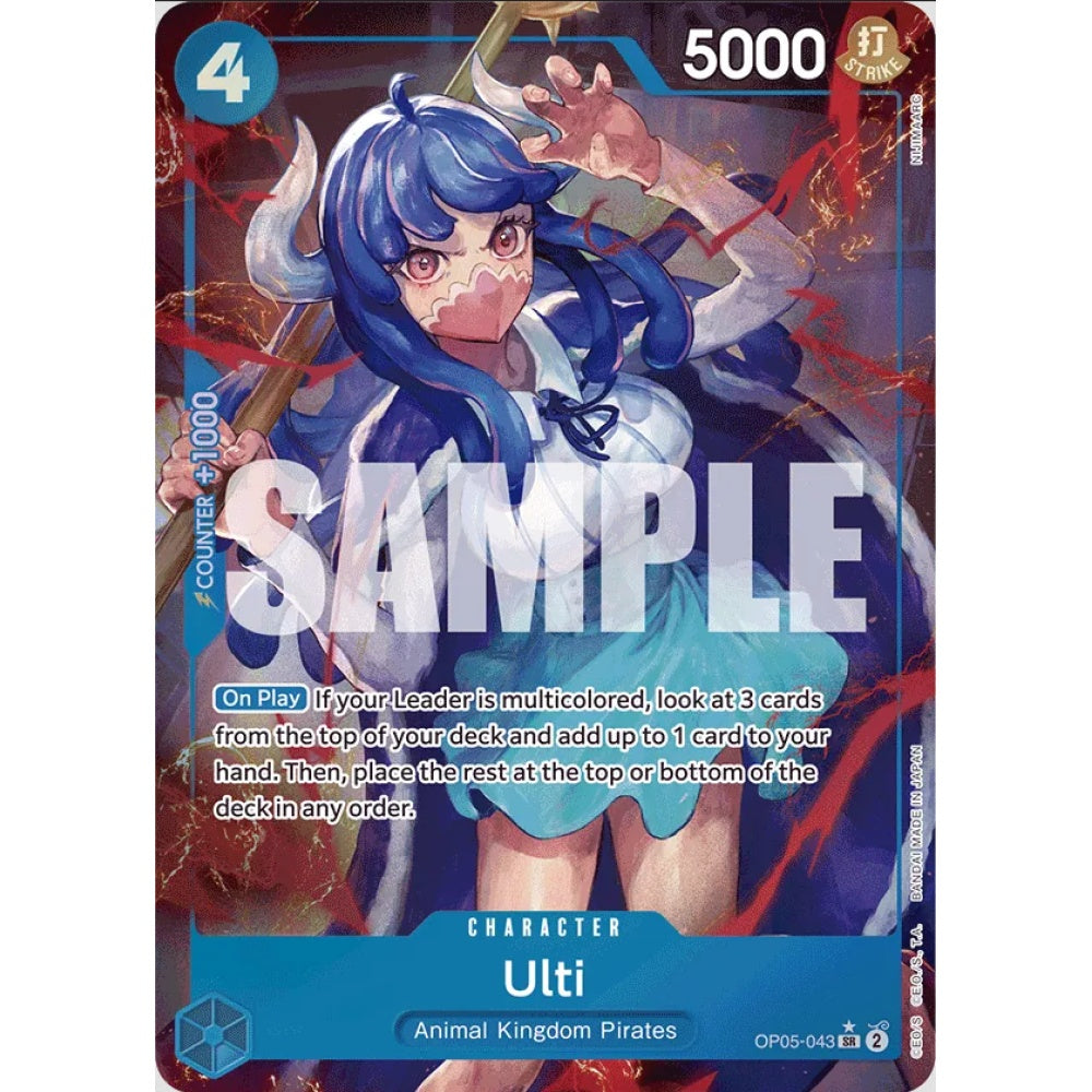 Ulti, ALT, OP05-043, One Piece Card Game, PRB01 The Best