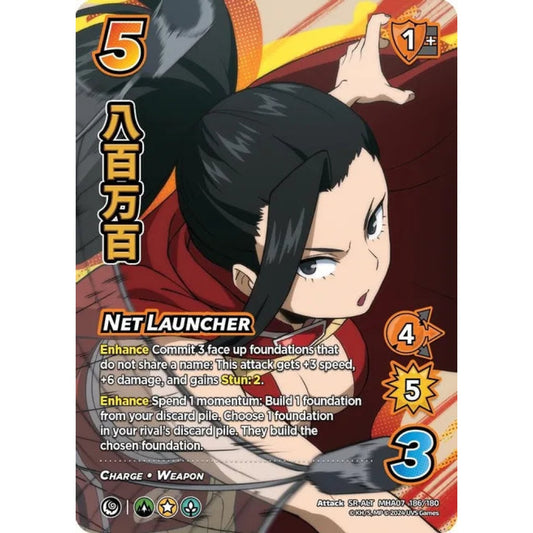 Net Launcher (SR-ALT MHA07 186/180)