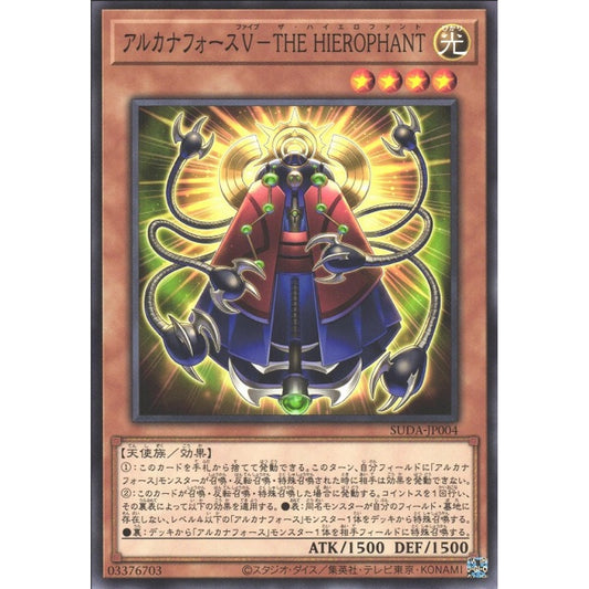 Arcana Force V - The Hierophant, SUDA-EN004, Common, Yu-Gi-Oh, Supreme Darkness