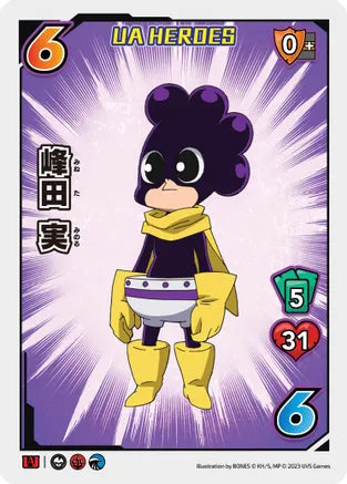 Minoru Mineta (UA HEROES BATTLE 5/9)