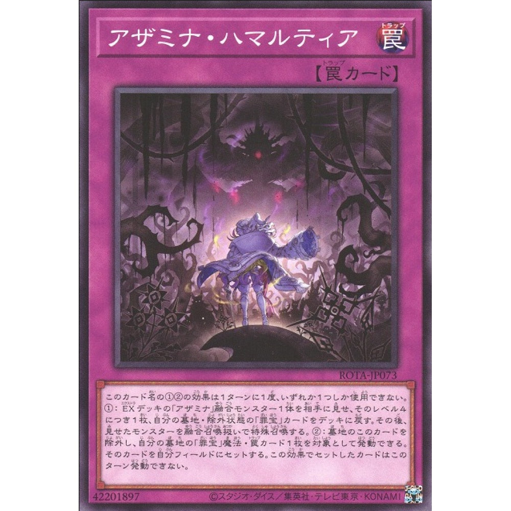 Azamina Determination, ROTA-EN073, Common, Yu-Gi-Oh, Rage of the Abyss