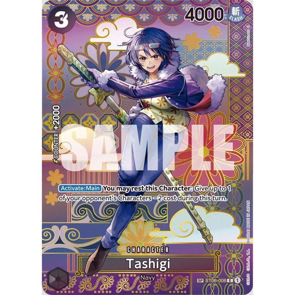 Tashigi (SPECIAL ST06-006)