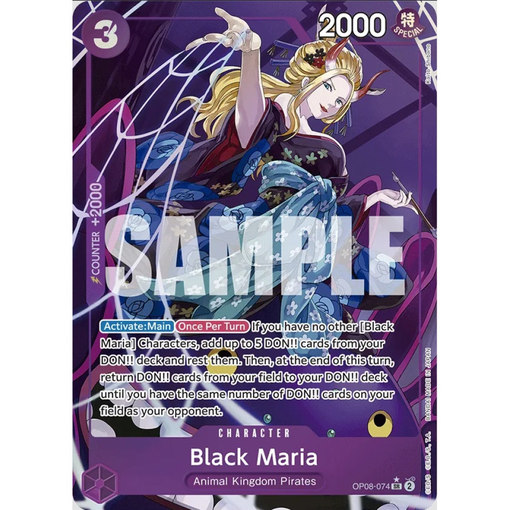 Black Maria (ALT OP08-074)