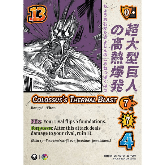 Colossus's Thermal Blast (SR AOT01 287/297)