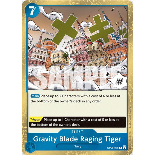 Gravity Blade Raging Tiger (R OP06-058)