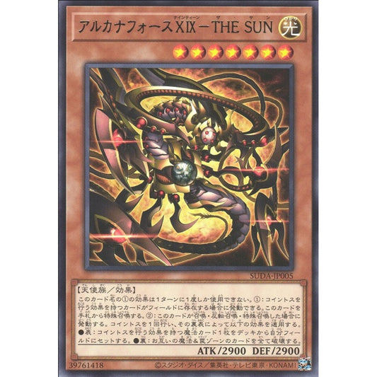 Arcana Force XIX - The Sun, SUDA-EN005, Common, Yu-Gi-Oh, Supreme Darkness