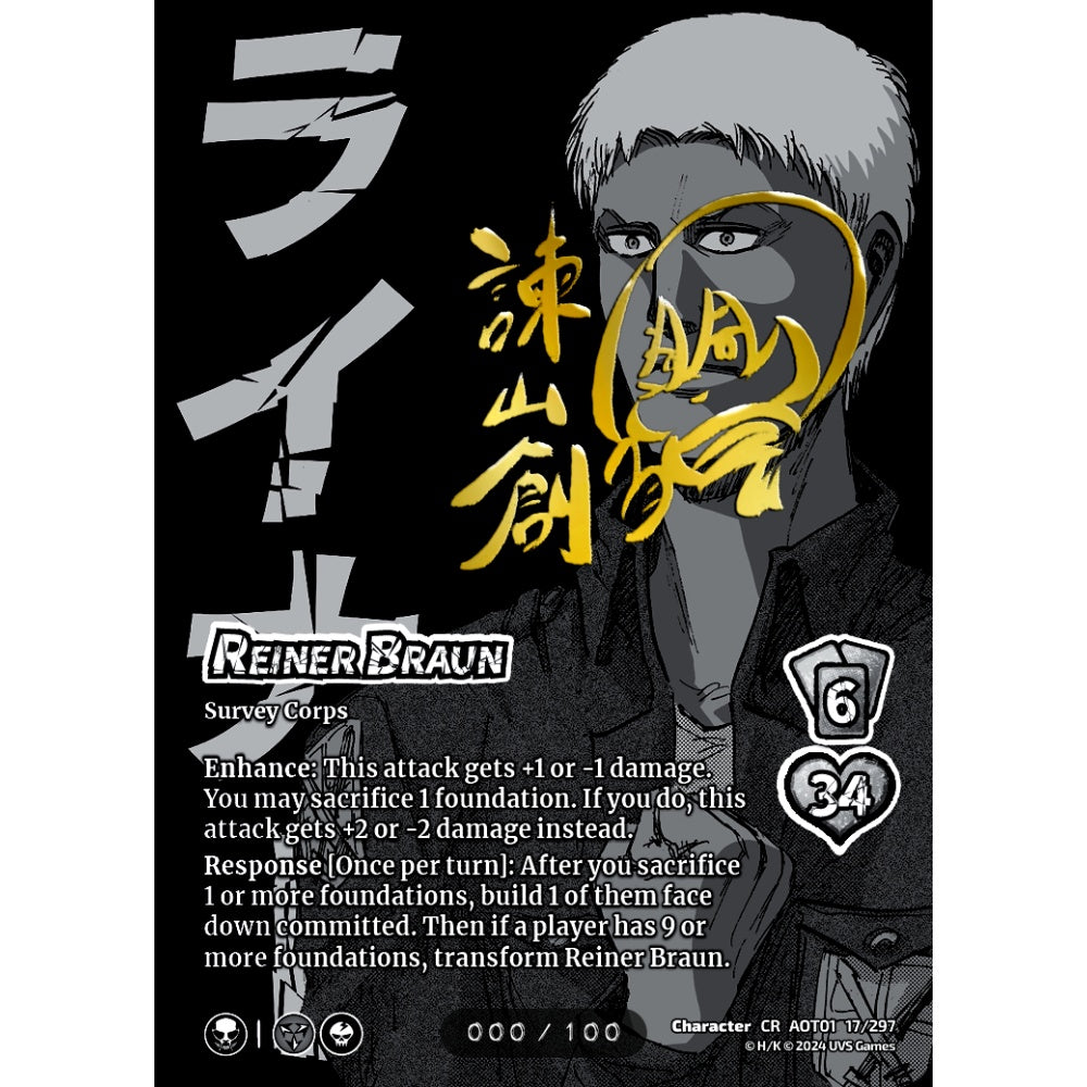 Reiner Braun (CR AOT01 6/6) Serial Numbered 013/100