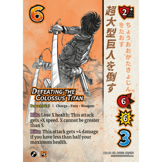 Defeating the Colossus Titan, 98/186, AOT02, Universus, Attack on Titan: Origins of Power, Attack, SR