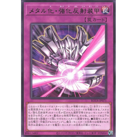 Max Metalmorph, ROTA-EN071, Common, Yu-Gi-Oh, Rage of the Abyss