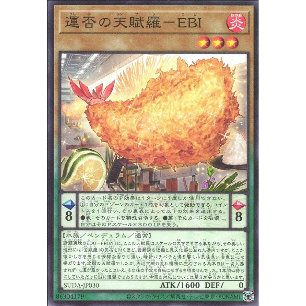 Tempura of Fortune - EBI, SUDA-EN030, Common, Yu-Gi-Oh, Supreme Darkness