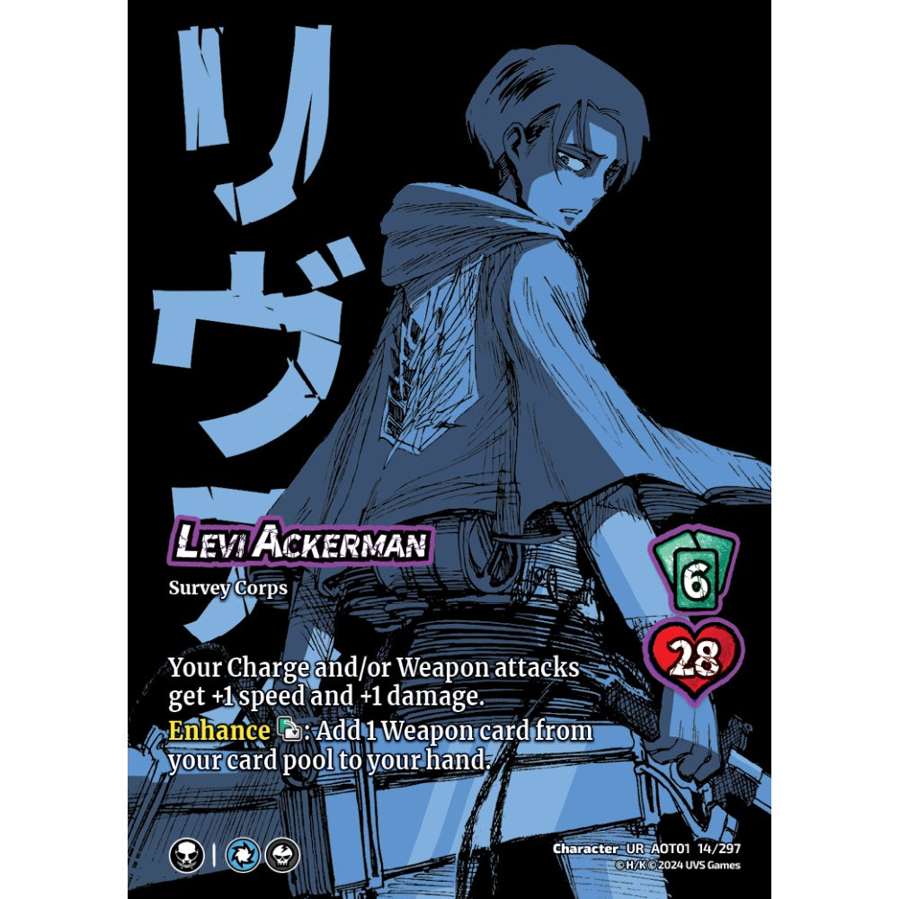 Levi Ackerman (CH-UR AOT01 14/297)