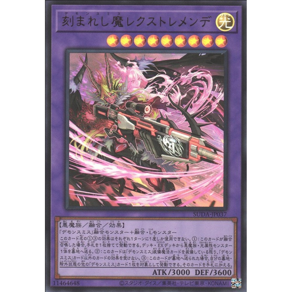 Fiendsmith's Rextremende, SUDA-EN037, Ultra, Yu-Gi-Oh, Supreme Darkness