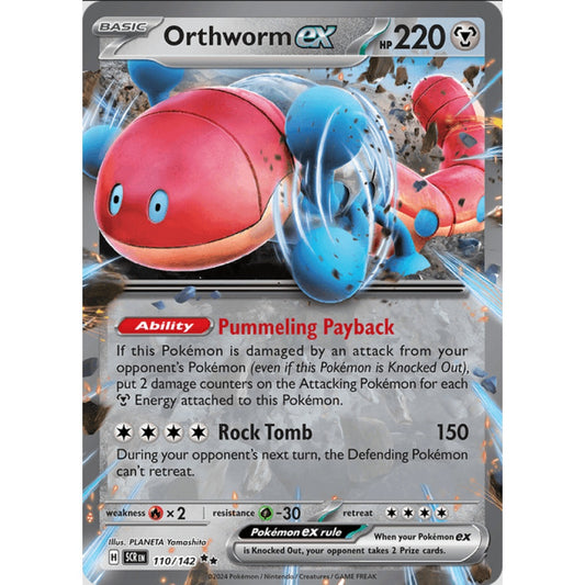 Orthworm ex (SCR 110/142 Double Rare)